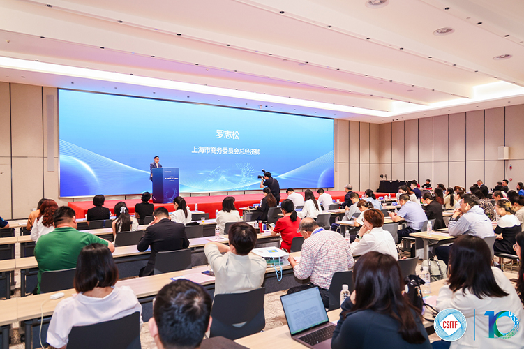 智慧医院建设与管理论坛